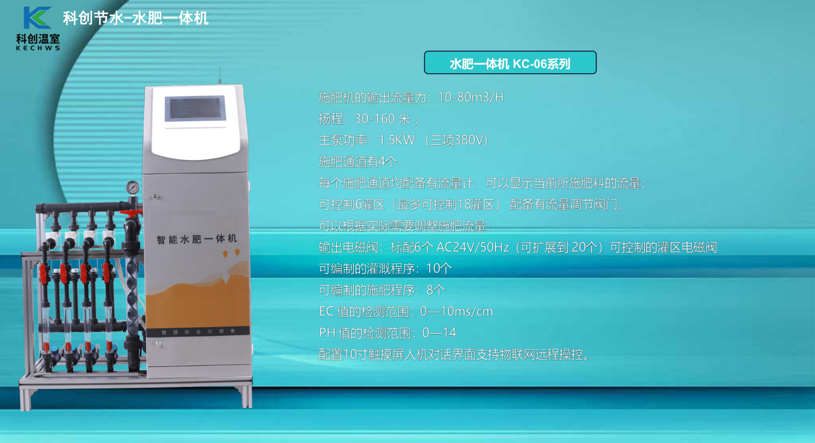 無(wú)土栽培,,無(wú)土栽培技術(shù),無(wú)土栽培設(shè)備