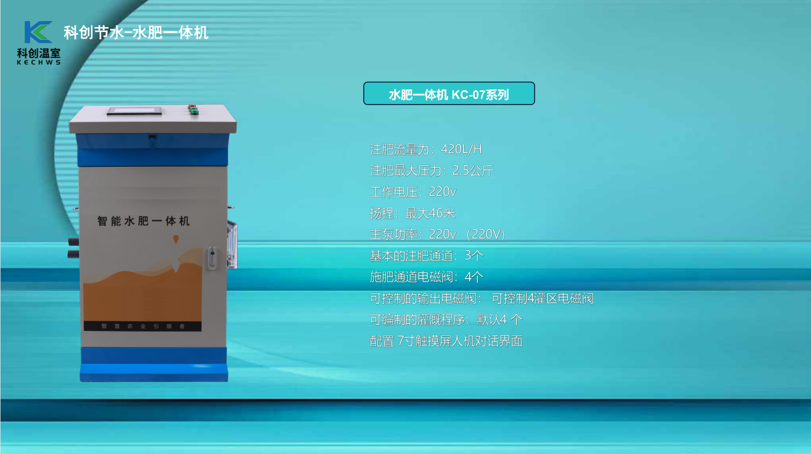 無(wú)土栽培,,無(wú)土栽培技術(shù),無(wú)土栽培設(shè)備